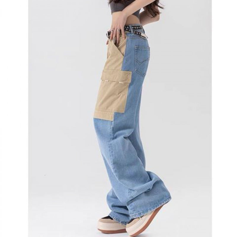 American Hot Girl Contrast Color Wide Leg Jeans